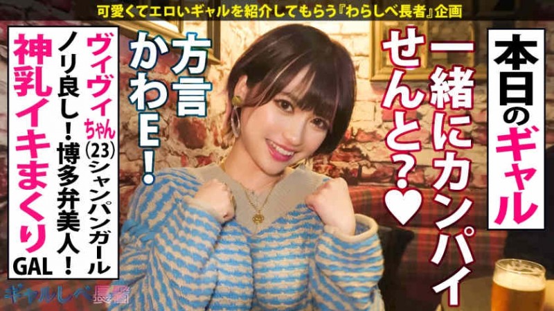 【美天棋牌】406FSDSS-518本郷愛