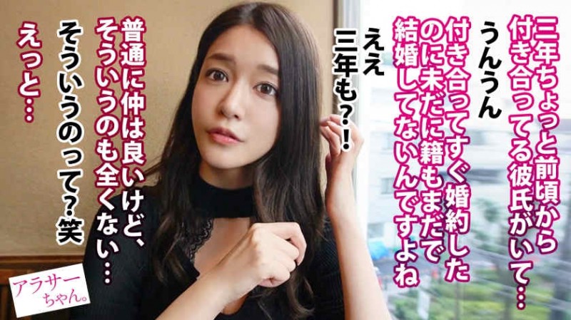 【美天棋牌】cjod00398丝袜OL黒川すみれ