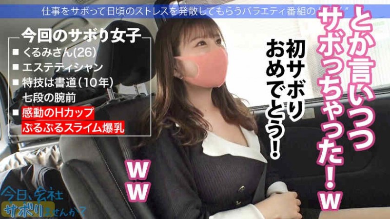 【美天棋牌】300MIUM-904丝袜美腿