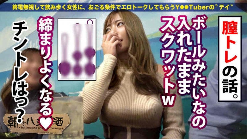 【美天棋牌】406FSDSS-518本郷愛
