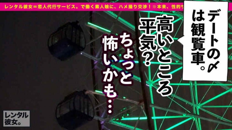 sone00499河北彩花新作