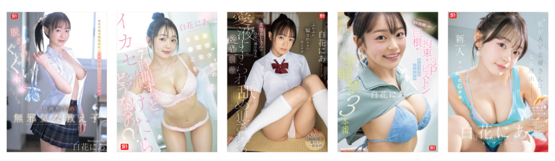 【美天棋牌】CAWB-024|白花にあ(白花仁爱)离开S1!正式解禁,新作引发热议 【美天棋牌】CAWB-024|白花にあ(白花仁爱)离开S1!正式解禁,新作引发热议