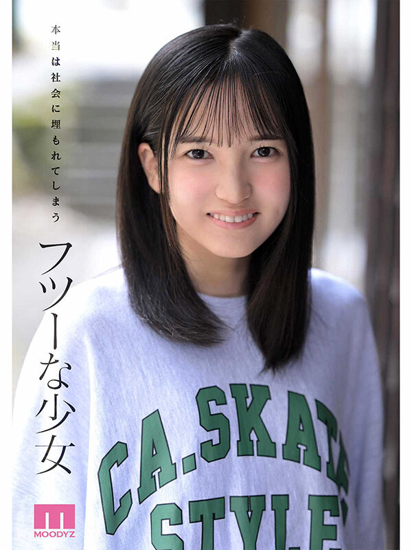 MIDA-796 每天自慰的少女「矢野あいみ(矢野爱美)」出道爆发!情色原石挑战最敏感极限