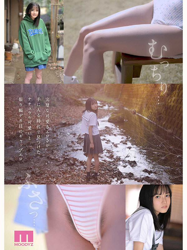 MIDA-796 每天自慰的少女「矢野あいみ(矢野爱美)」出道爆发!情色原石挑战最敏感极限