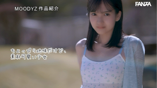 MIDA-796 每天自慰的少女「矢野あいみ(矢野爱美)」出道爆发!情色原石挑战最敏感极限