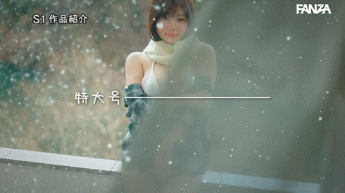 【美天棋牌】河北彩花和瀬戸环奈是双箭头！片商S1目前的主力女优还有⋯
