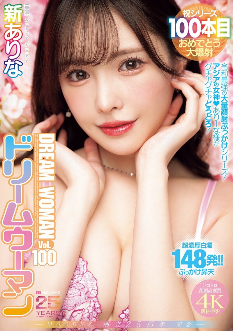 (MIAB-677)申有菜接手球队！相泽美优成为梦中情人！
