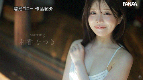 【美天棋牌】(MFYD-189)不做主播了!嫁人的和香なつき(和香夏树)在乡下和前男友乱来! 【美天棋牌】(MFYD-189)不做主播了!嫁人的和香なつき(和香夏树)在乡下和前男友乱来!