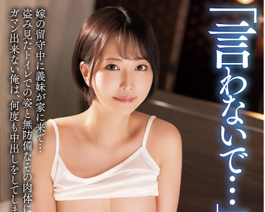 MADV-641 老婆不在家时美乳小姨子跑来帮忙,在厕所的无戒心肉体让人犯规了!