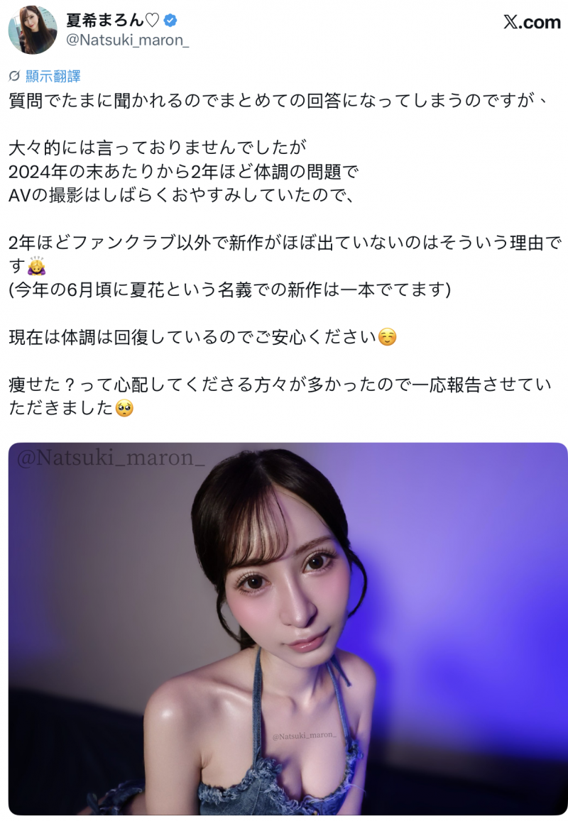 【美天棋牌】(EYAN-221)全面回归?夏希まろん(夏希栗)这么说⋯ 【美天棋牌】(EYAN-221)全面回归?夏希まろん(夏希栗)这么说⋯