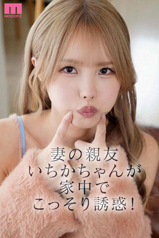 MIDA-735,松本いちか(松本一香)最新作品2026-07-31发布!