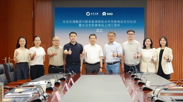 蔚来能源与光谷交通集团首批合作充换电站正式交付 蔚来能源与光谷交通集团首批合作充换电站正式交付