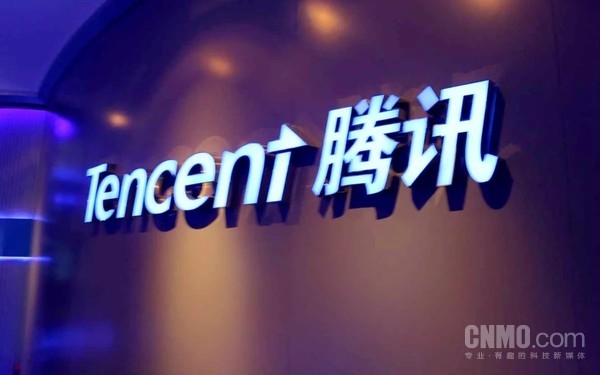 腾讯 腾讯控股绩后低开超3% AI重投入致资本开支激增176%