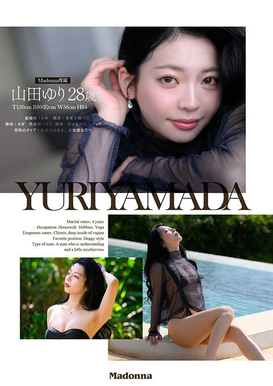 SPJUR-001,山田ゆり(山田百合)最新作品2026/08/07发布!