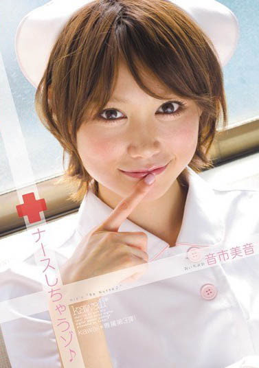 最新推荐!最不像AV女优的女优「音市美音」精选作品介绍……