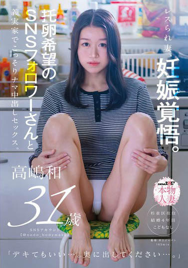 最新推荐!健美大赛获奖人妻「高嶋和」精选作品介绍……
