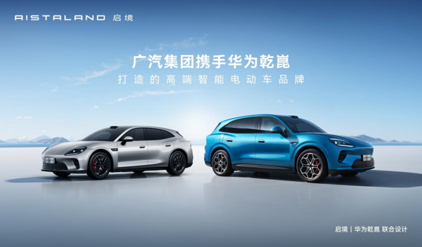 华为&ldquo;境模式&rdquo;的商业确定性被双重验证，超10亿增资+战略持续加码中