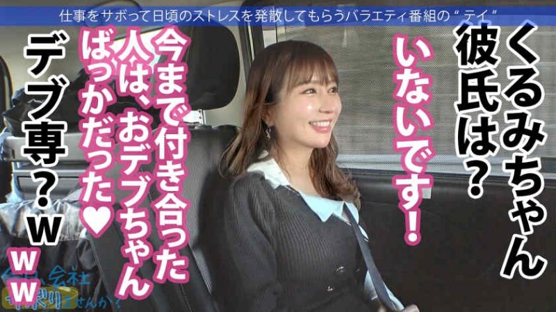 【美天棋牌】336KNB-229结婚2年目魅力妻子