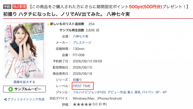 【美天棋牌】(FIT-008)经验不足求调教! 20岁的医美小秘书「八神七々実」在蚊香社新鲜出道! 【美天棋牌】(FIT-008)经验不足求调教! 20岁的医美小秘书「八神七々実」在蚊香社新鲜出道!