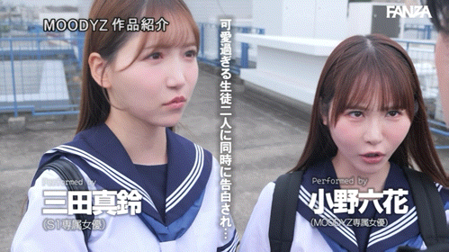 【美天棋牌】(MIRD-287)小孩子才做选择!小野六花、三田真铃争宠求疼爱! 【美天棋牌】(MIRD-287)小孩子才做选择!小野六花、三田真铃争宠求疼爱!