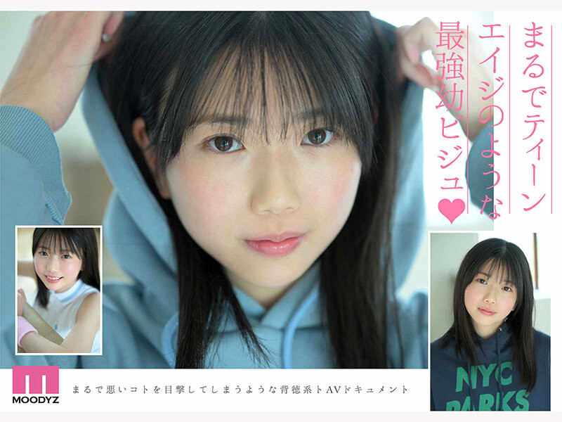 【美天棋牌】(MIDA-812）全新女主角驾到！ 8头身最强幼颜「平野枫」要当大家的妹妹！