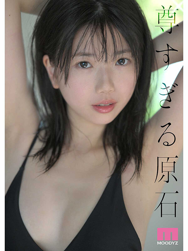 【美天棋牌】(MIDA-812）全新女主角驾到！ 8头身最强幼颜「平野枫」要当大家的妹妹！