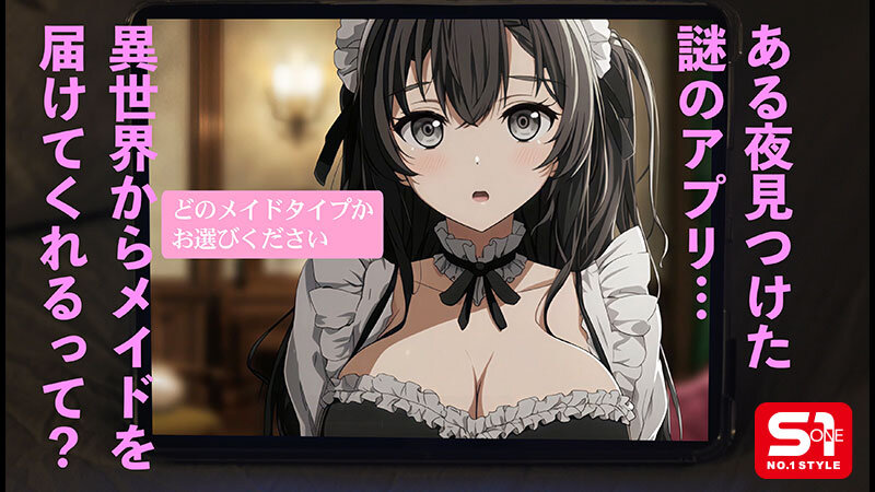 【美天棋牌】(SNOS-336) 异世界穿越来的「L罩杯神乳女优」！乖乖提供主人极致性服务！