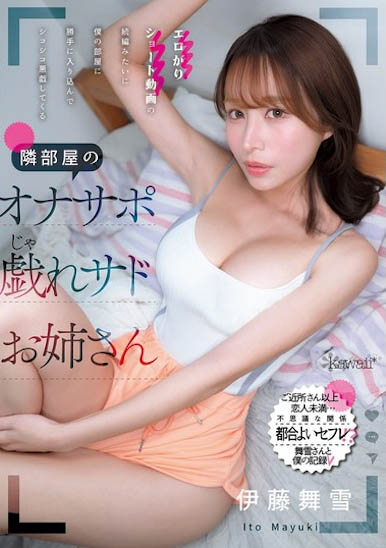 (CAWB-006) 「社群百万女王」晒出F奶浴室辣照，「超饱满乳球」有够诱人！