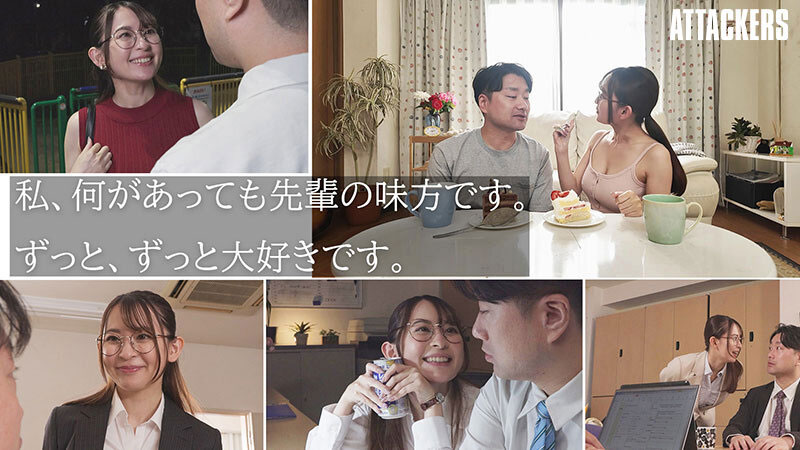 (YUJ-056) 对我全肯定的温柔女后辈，身心都被融化般的「被狂薅精子的数天间」！