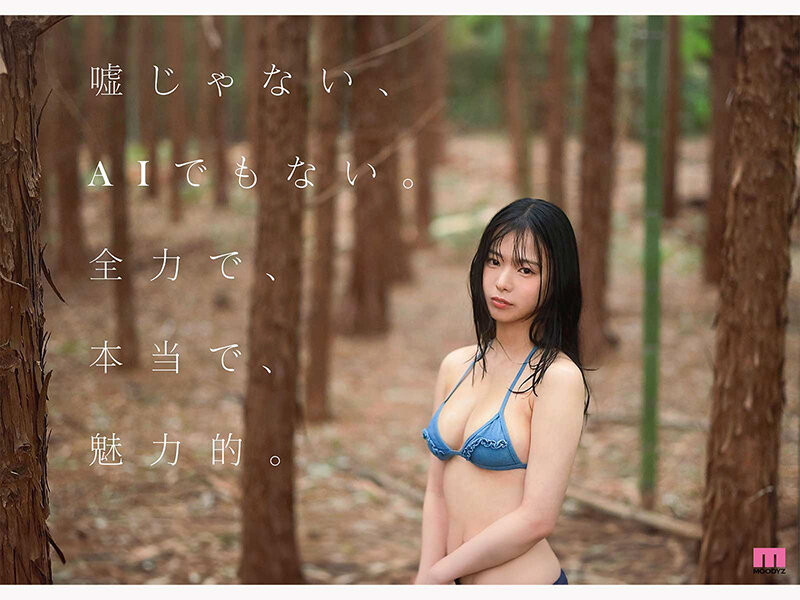 【美天棋牌】(MIDA-791)AI也做不出这样的美少女!天然的「奏たまき(奏玉树)」一搞就上瘾! 【美天棋牌】(MIDA-791)AI也做不出这样的美少女!天然的「奏たまき(奏玉树)」一搞就上瘾!