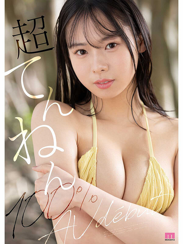 【美天棋牌】(MIDA-791)AI也做不出这样的美少女!天然的「奏たまき(奏玉树)」一搞就上瘾! 【美天棋牌】(MIDA-791)AI也做不出这样的美少女!天然的「奏たまき(奏玉树)」一搞就上瘾!