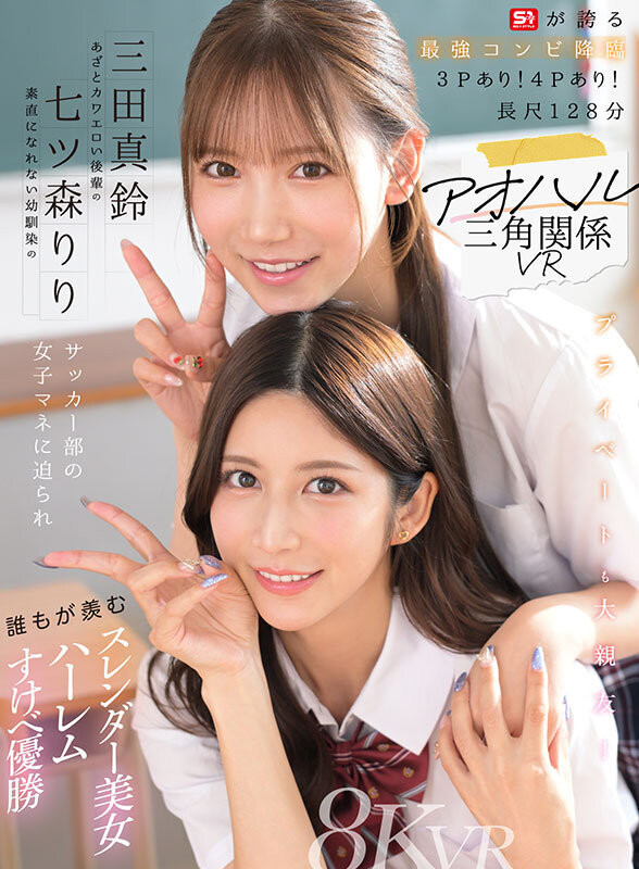 【美天棋牌】(MIDA-825)北冈果林助阵!和泉ももか(泉百华)一起卖屁屁! 【美天棋牌】(MIDA-825)北冈果林助阵!和泉ももか(泉百华)一起卖屁屁!