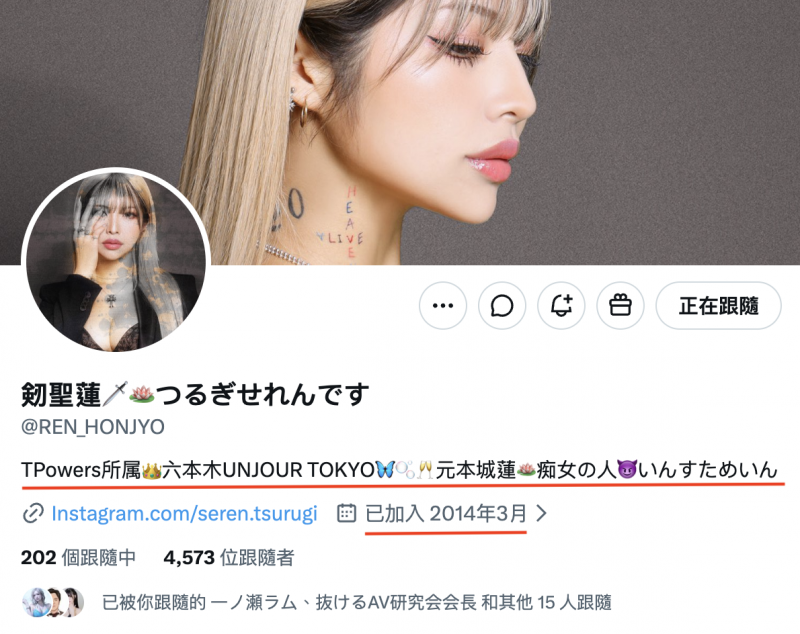 (CJOD-540)国宝级辣妹!超新星「剱圣莲」爆诞弄扁男优!