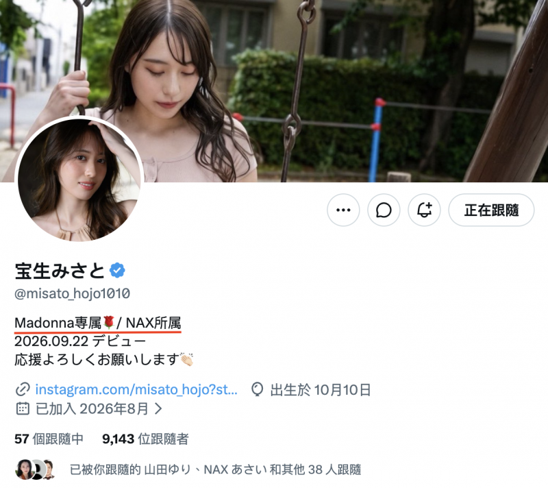 (JUR-279)正式出道！大型専属「宝生みさと(宝生美里)」要用舌头打天下！