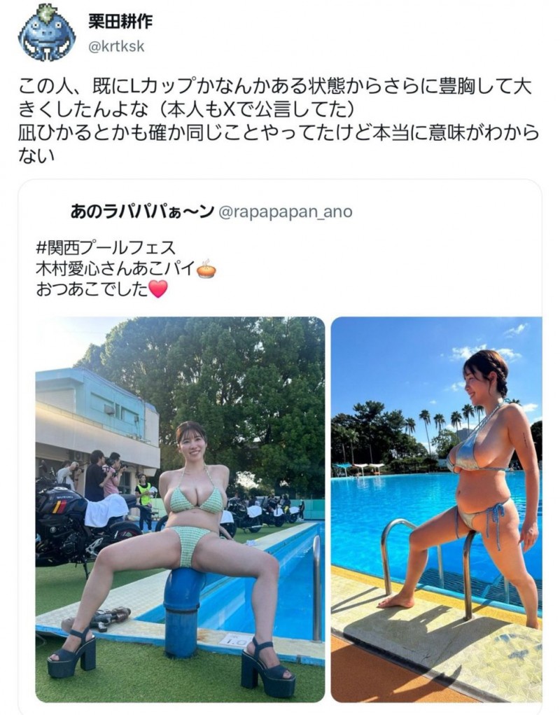 【美天棋牌】被指隆乳不忍了!木村爱心直球对决! 【美天棋牌】被指隆乳不忍了!木村爱心直球对决!