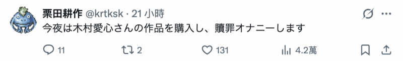 【美天棋牌】被指隆乳不忍了!木村爱心直球对决! 【美天棋牌】被指隆乳不忍了!木村爱心直球对决!