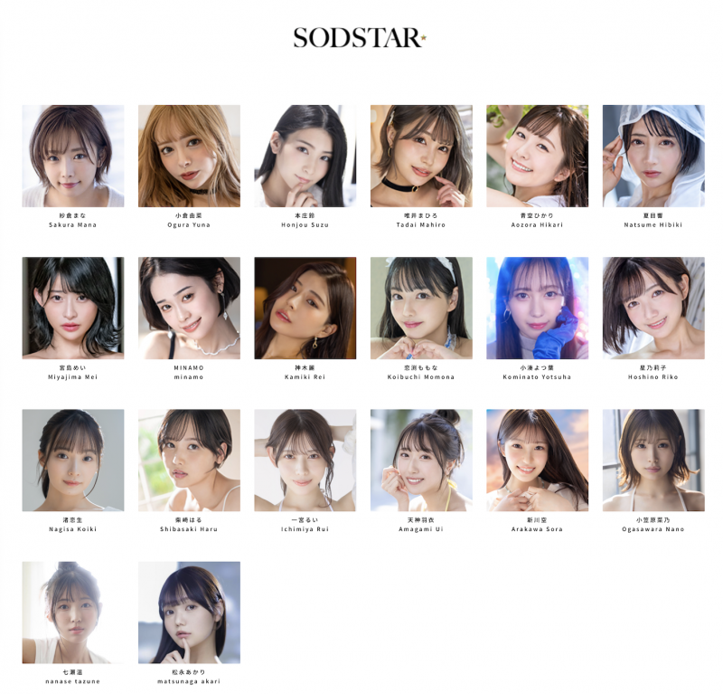 (START-277)在突破极限的高潮后、一宫るい(一宫留衣)离开SOD STAR了!
