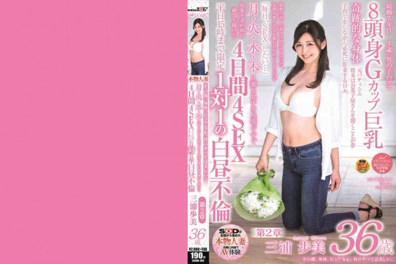 【美天棋牌】300MIUM-554女性职场美腿作品