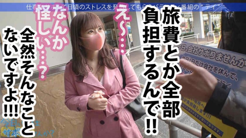 【美天棋牌】【adn00499】黑丝袜美腿OL白峰ミウ