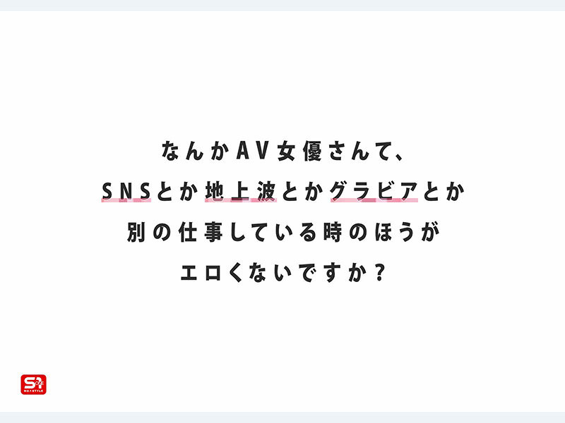 (SNOS-461)跟踪、潜伏、突袭⋯瀬戸环奈被见面三秒就合体了!
