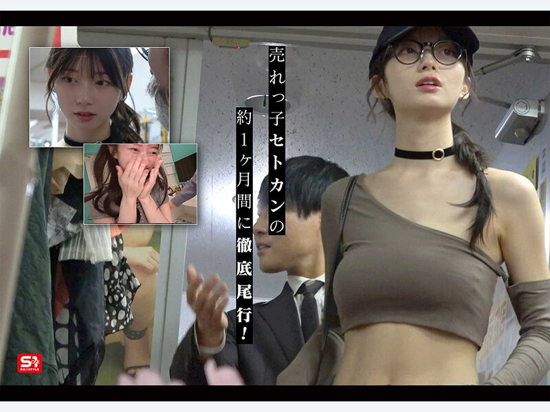 (SNOS-461)跟踪、潜伏、突袭⋯瀬戸环奈被见面三秒就合体了!