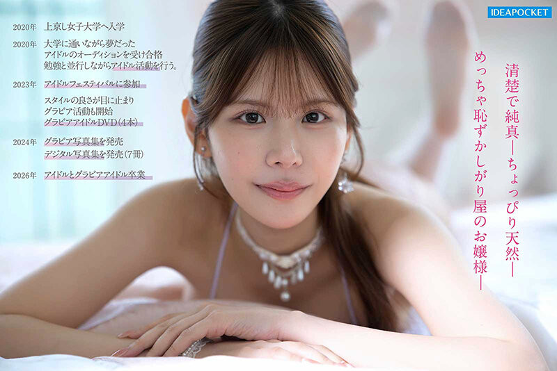 【美天棋牌】(IDPC-032)身材姣好的前偶像!橘春花、艺能人AV解禁! 【美天棋牌】(IDPC-032)身材姣好的前偶像!橘春花、艺能人AV解禁!