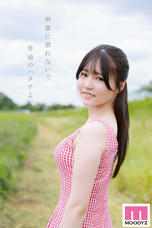 【美天棋牌】(MIDA-834)纯淫20岁!只和男友做过的川広えな(川广惠奈)性经验人数一天多3倍! 【美天棋牌】(MIDA-834)纯淫20岁!只和男友做过的川広えな(川广惠奈)性经验人数一天多3倍!