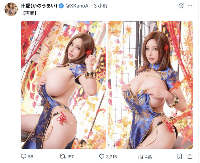 【美天棋牌】(dldss-562)虽然旅程告一段落⋯但超胸M罩杯的「叶爱」埋了伏笔? 【美天棋牌】(dldss-562)虽然旅程告一段落⋯但超胸M罩杯的「叶爱」埋了伏笔?