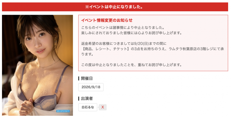 【美天棋牌】(IDPC-009)睽违两个月更新社群！ IP社的艺能人女优回来了？