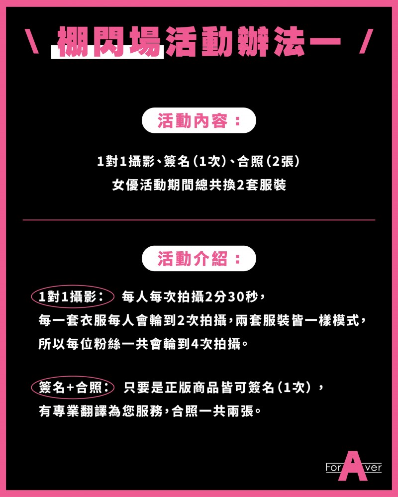 【美天棋牌】台湾摄影会：变态姐姐めぐり(惠理)要来玩大家啦！