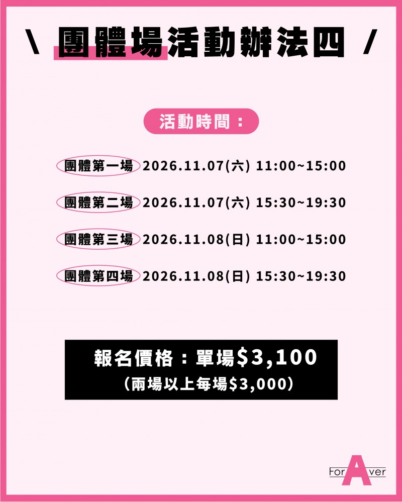 【美天棋牌】台湾摄影会：变态姐姐めぐり(惠理)要来玩大家啦！
