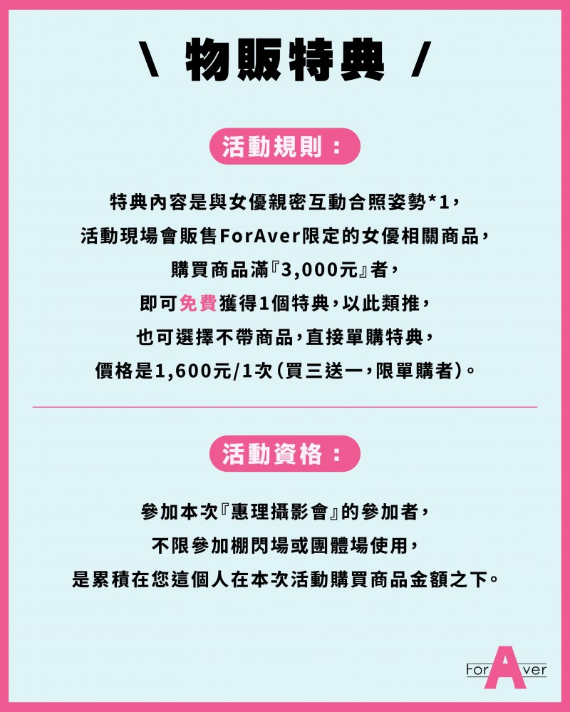 【美天棋牌】台湾摄影会：变态姐姐めぐり(惠理)要来玩大家啦！