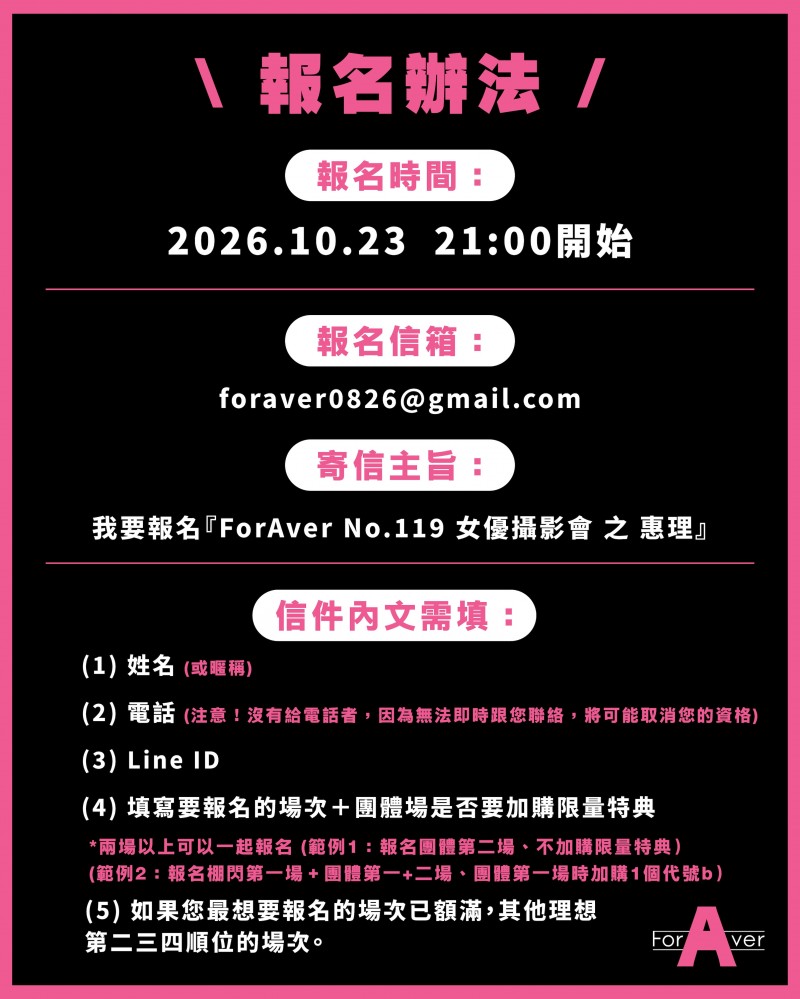 【美天棋牌】台湾摄影会：变态姐姐めぐり(惠理)要来玩大家啦！