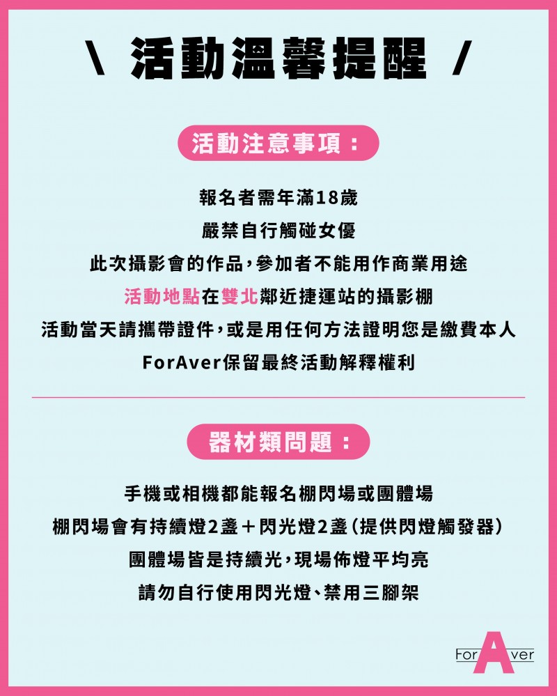 【美天棋牌】台湾摄影会：变态姐姐めぐり(惠理)要来玩大家啦！